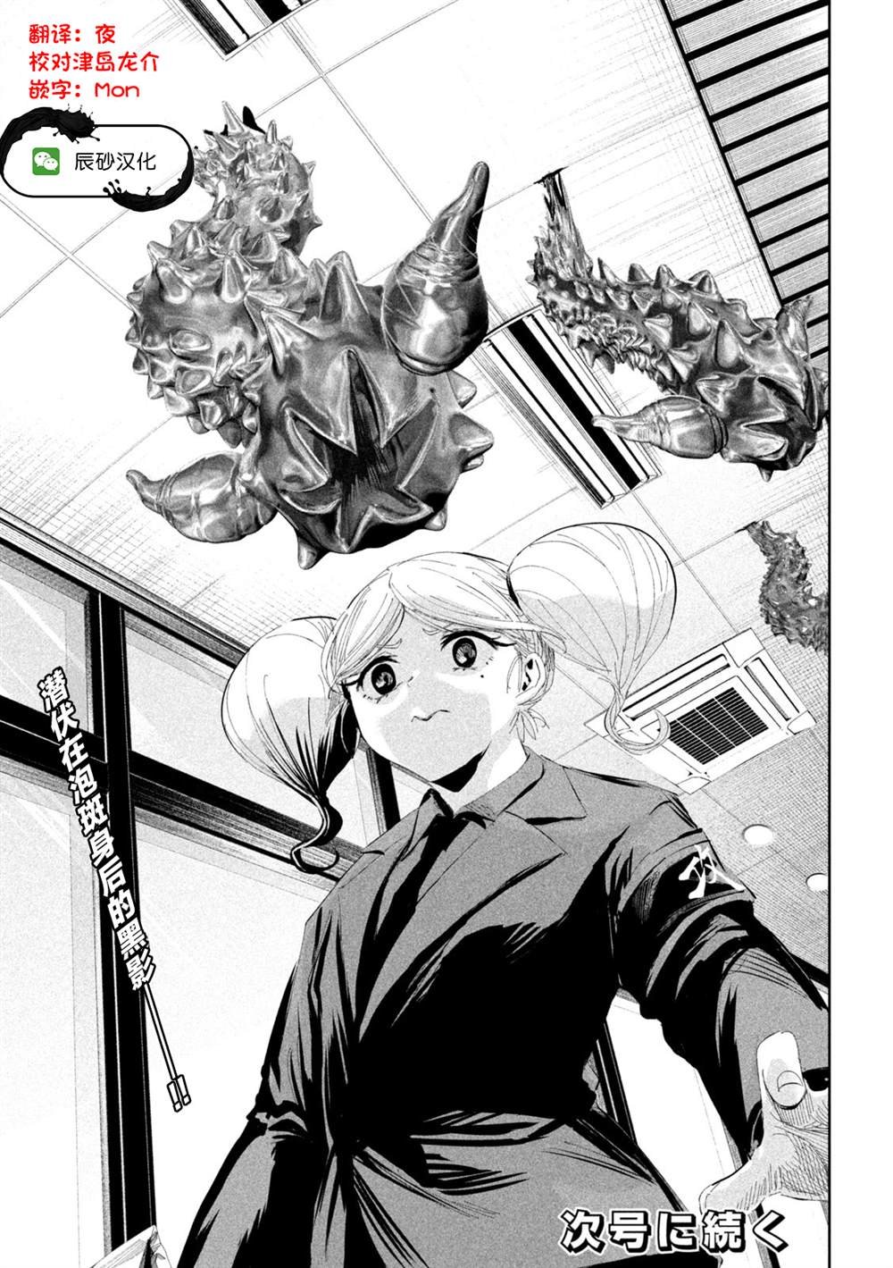 第50话