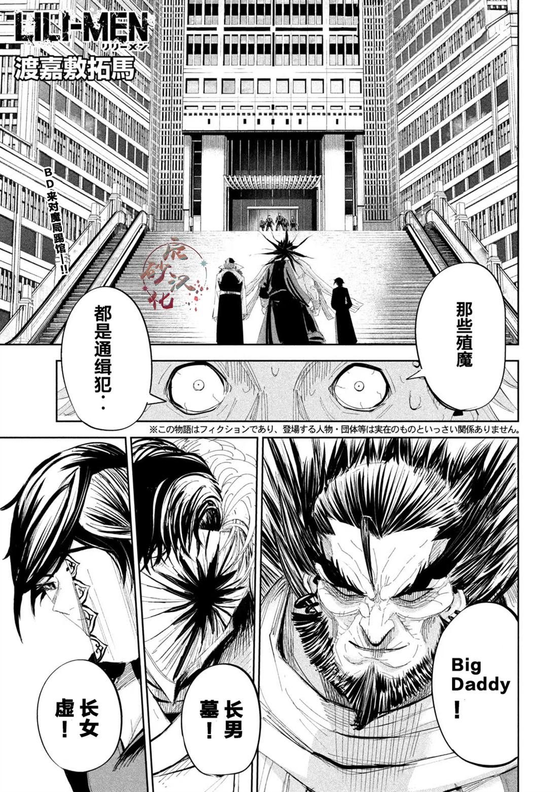 第52话