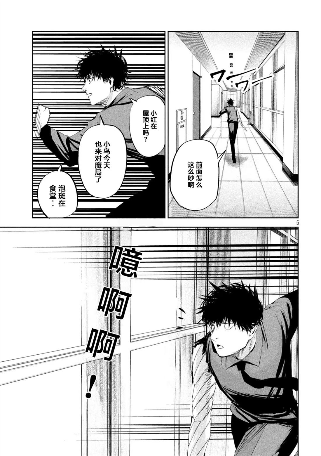 第52话