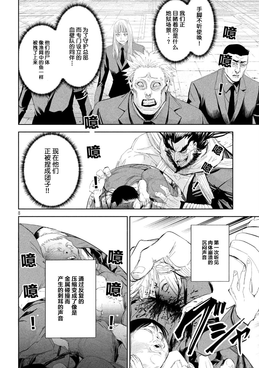 第52话