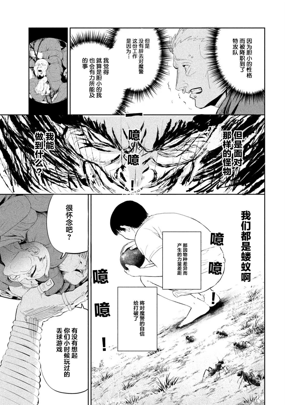 第52话