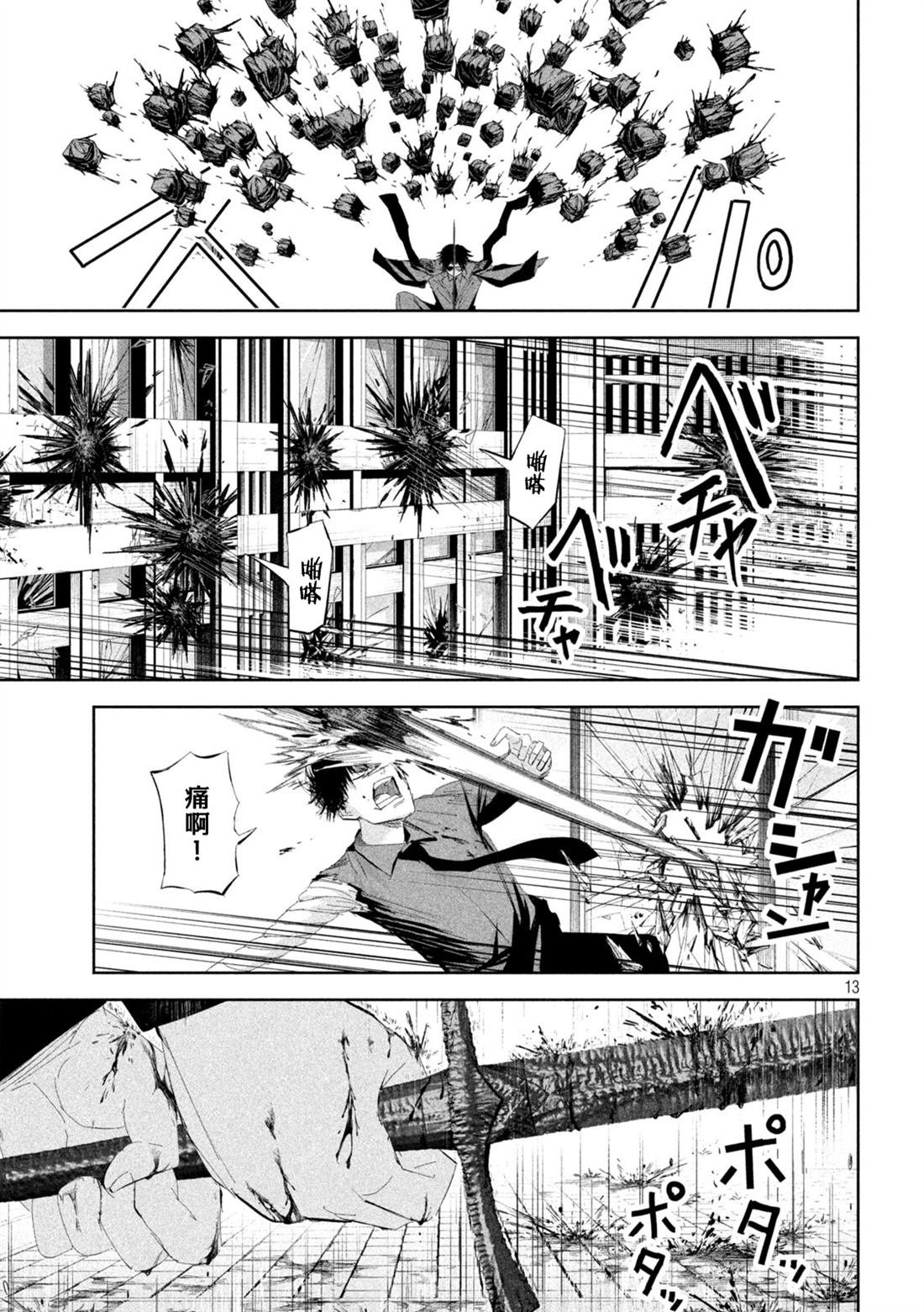 第52话