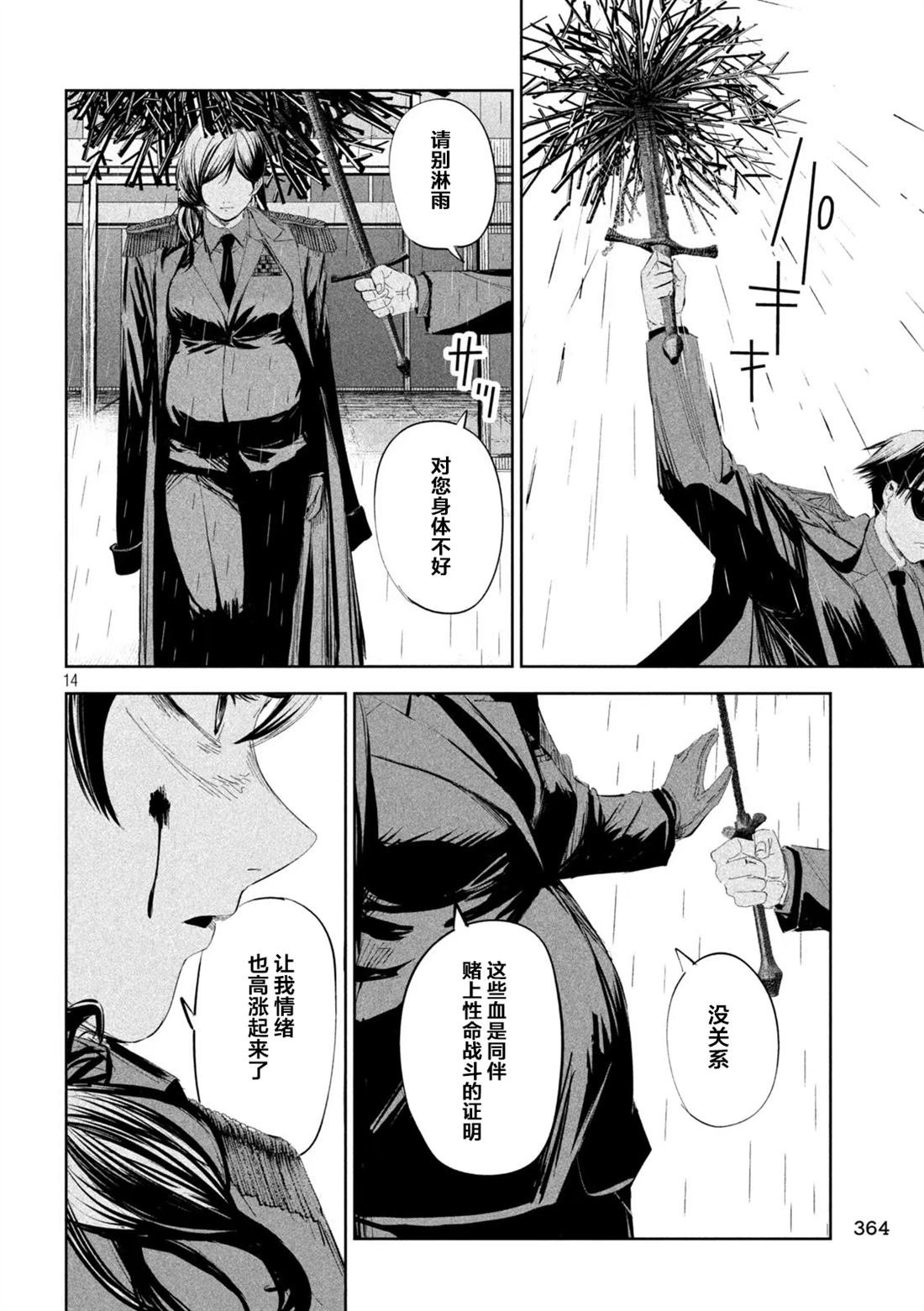 第52话