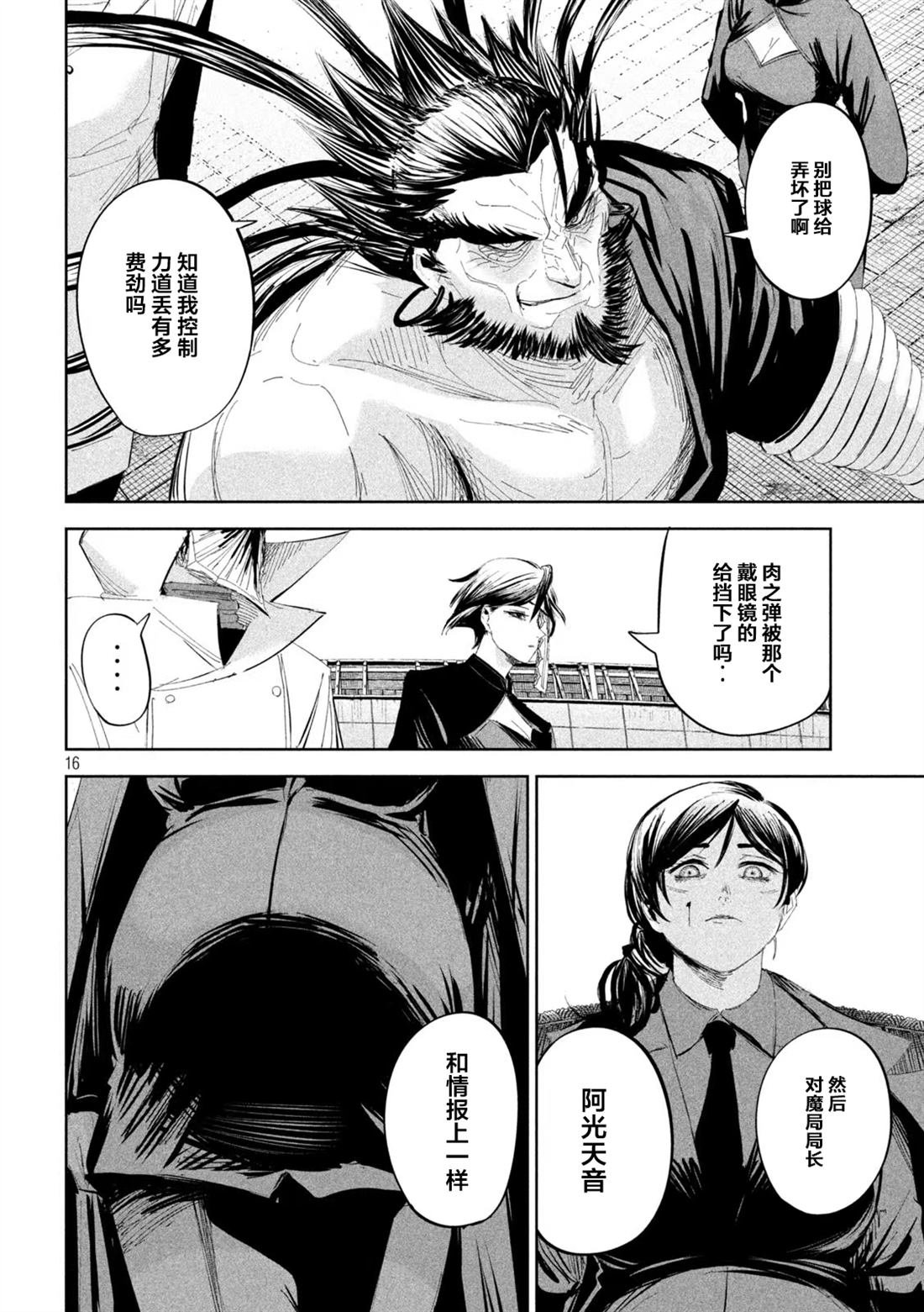 第52话