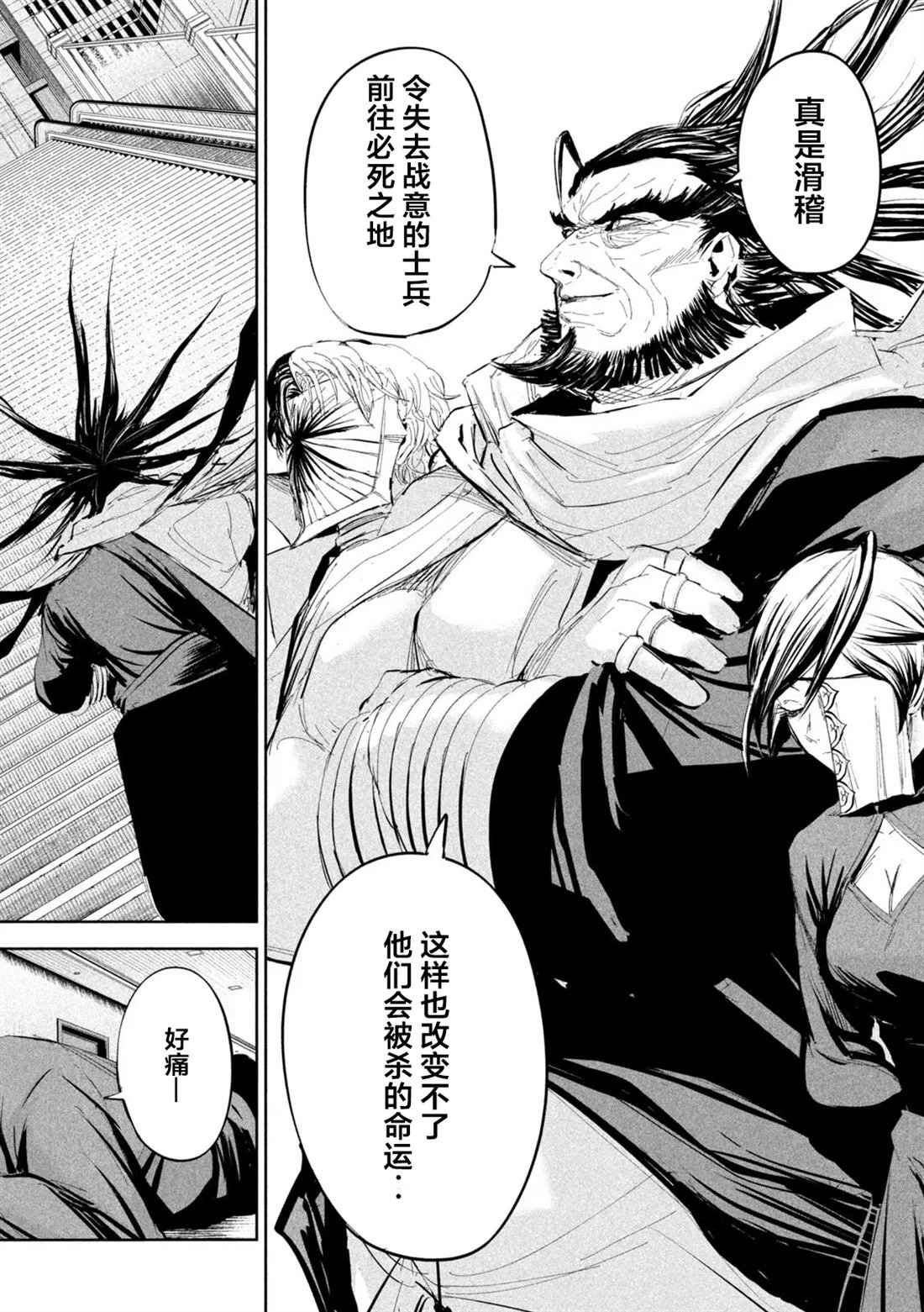 第52话