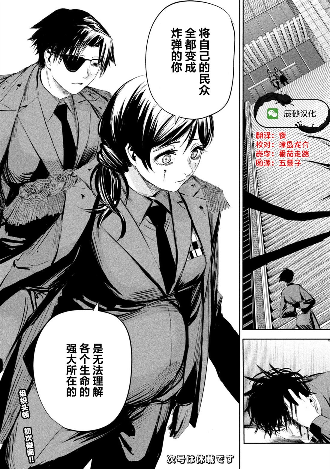 第52话