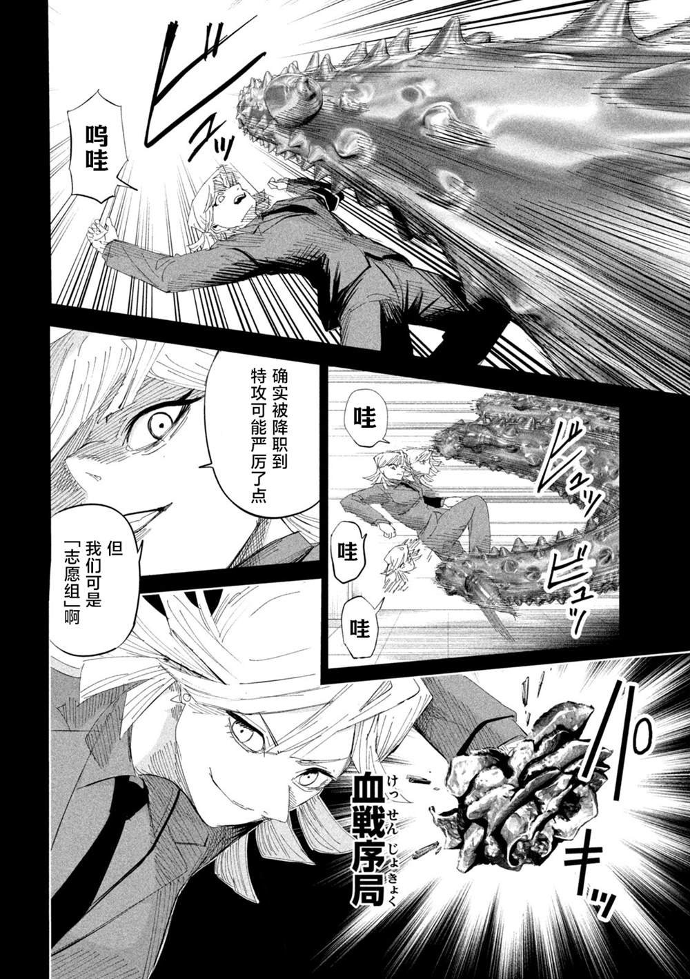 第55话