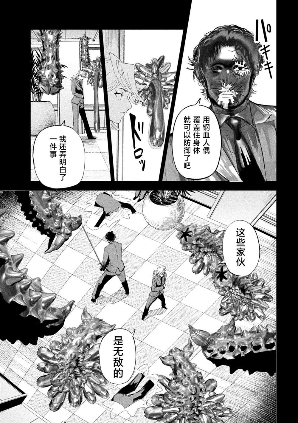 第55话