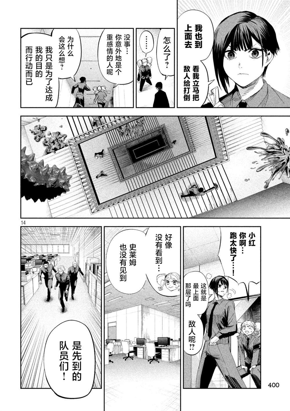 第55话