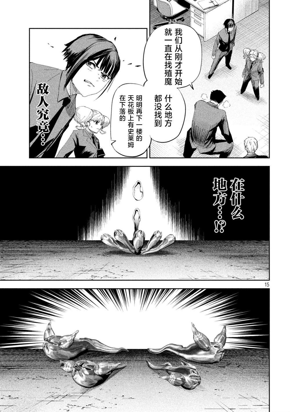 第55话