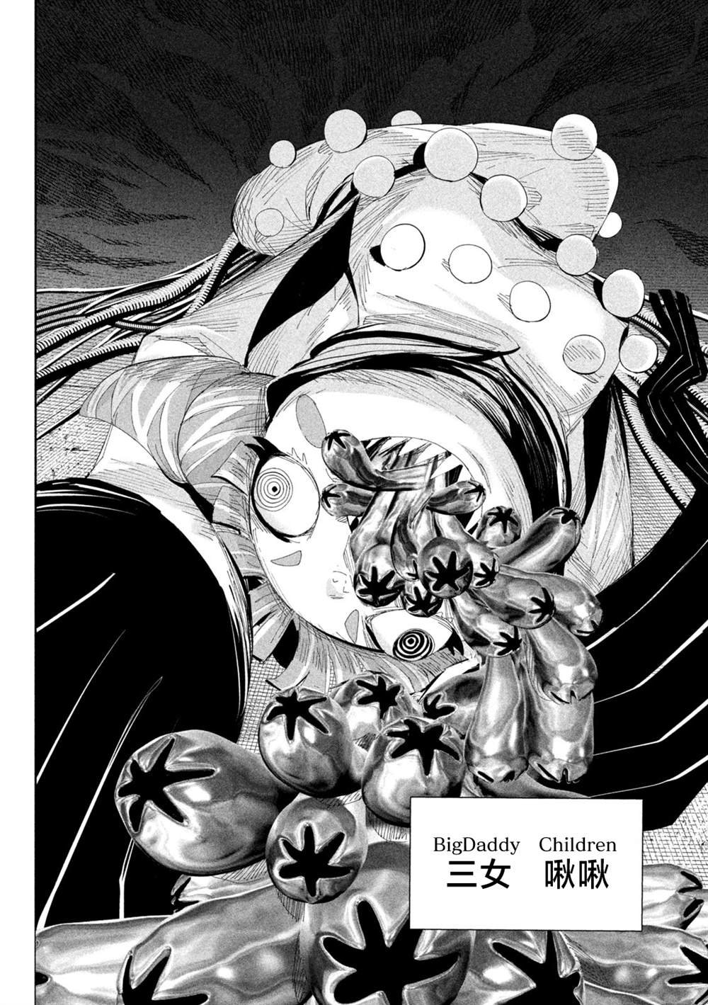 第55话