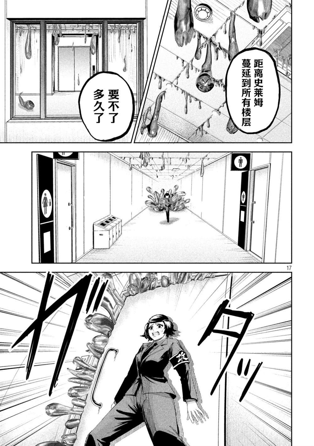 第55话