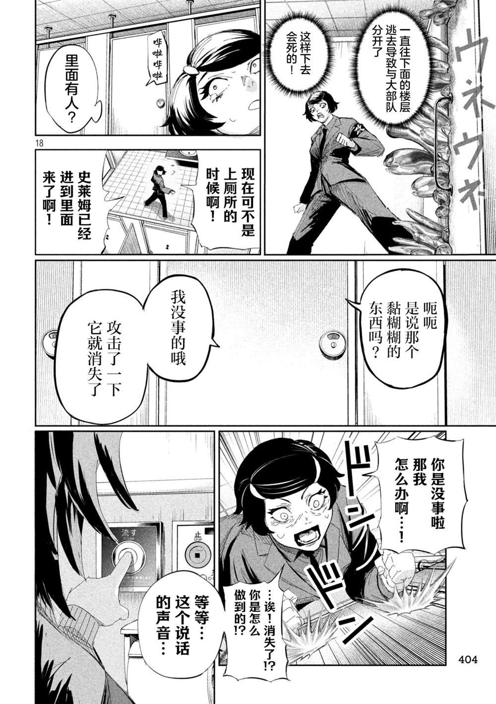 第55话