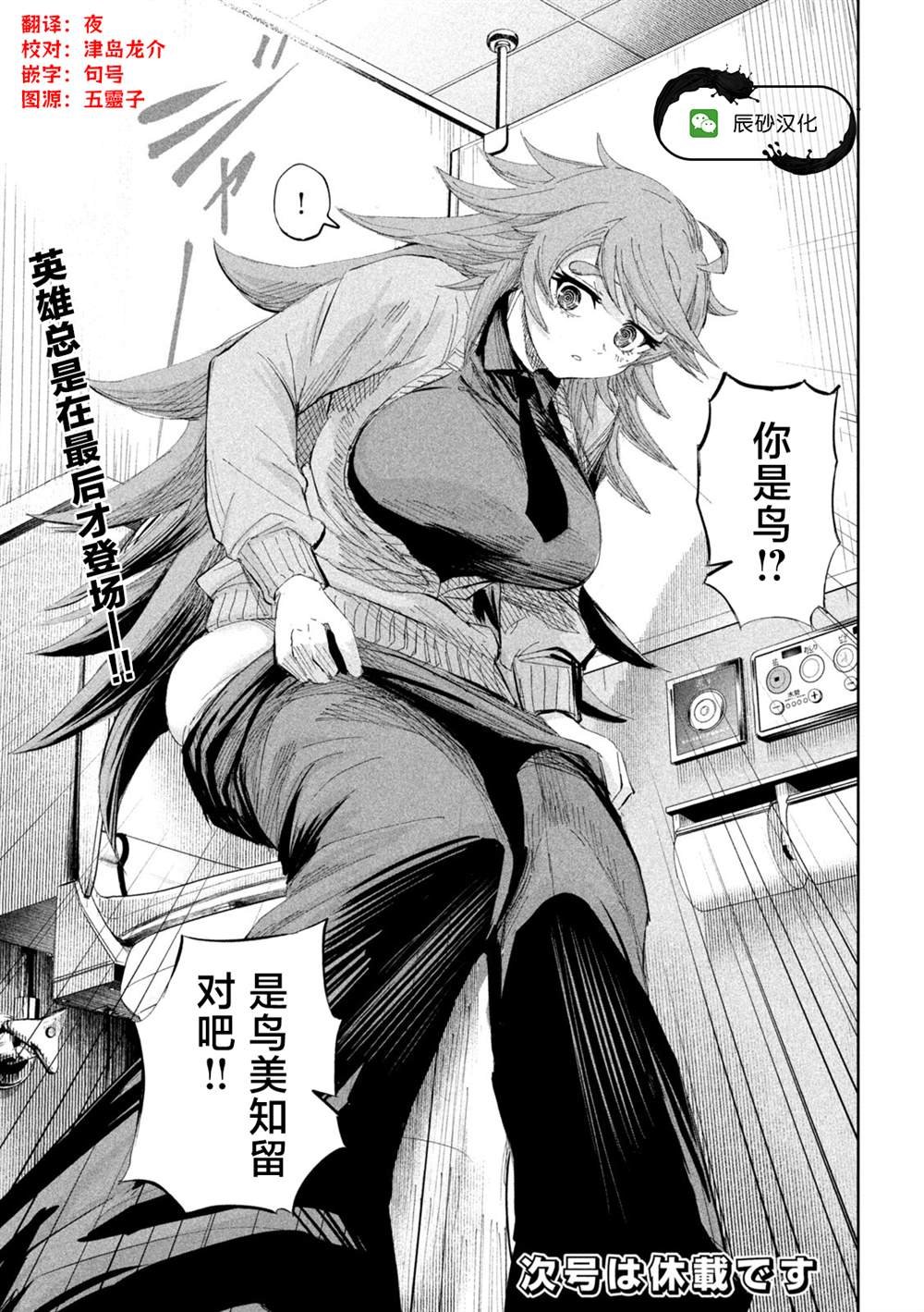 第55话