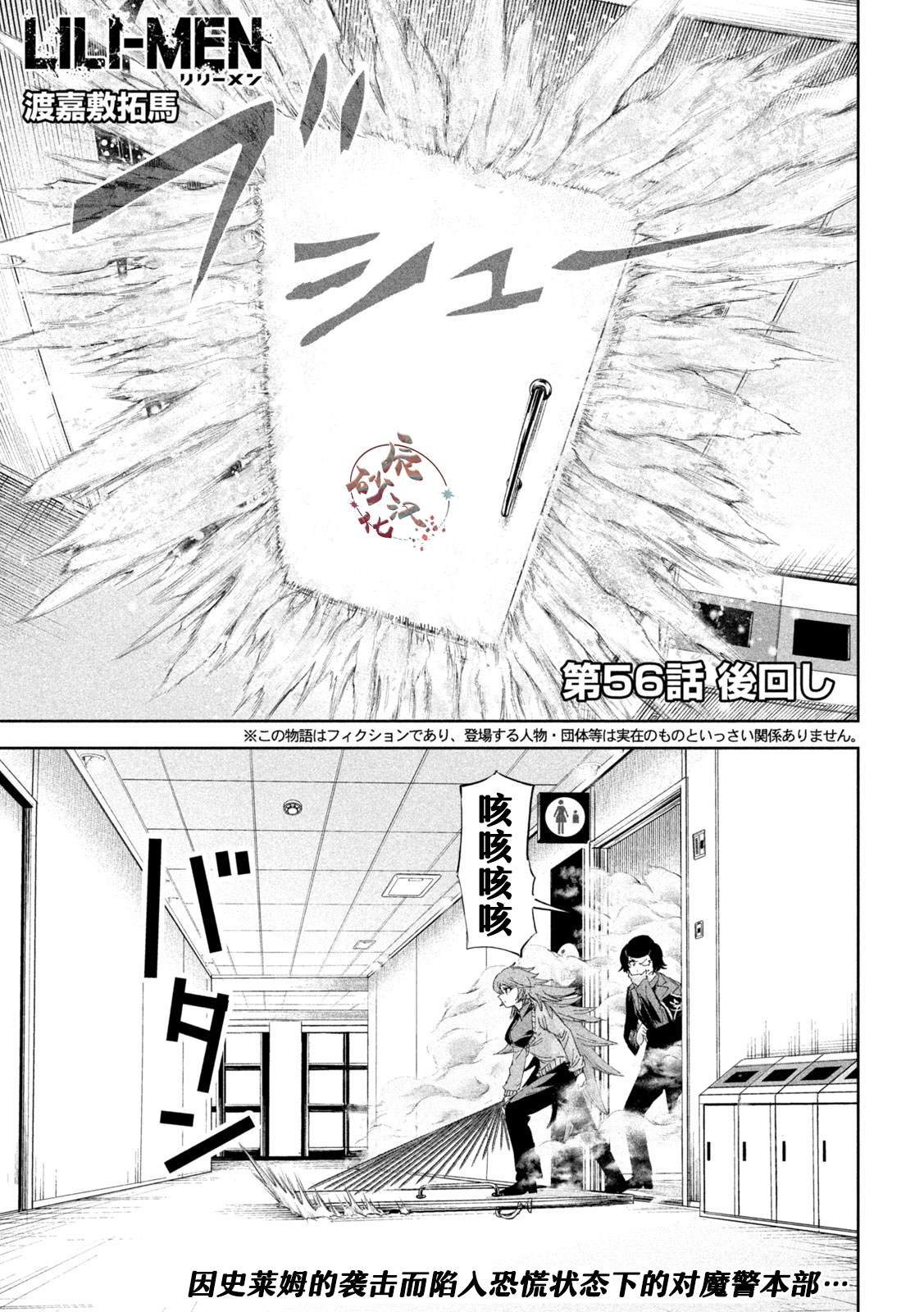 第56话