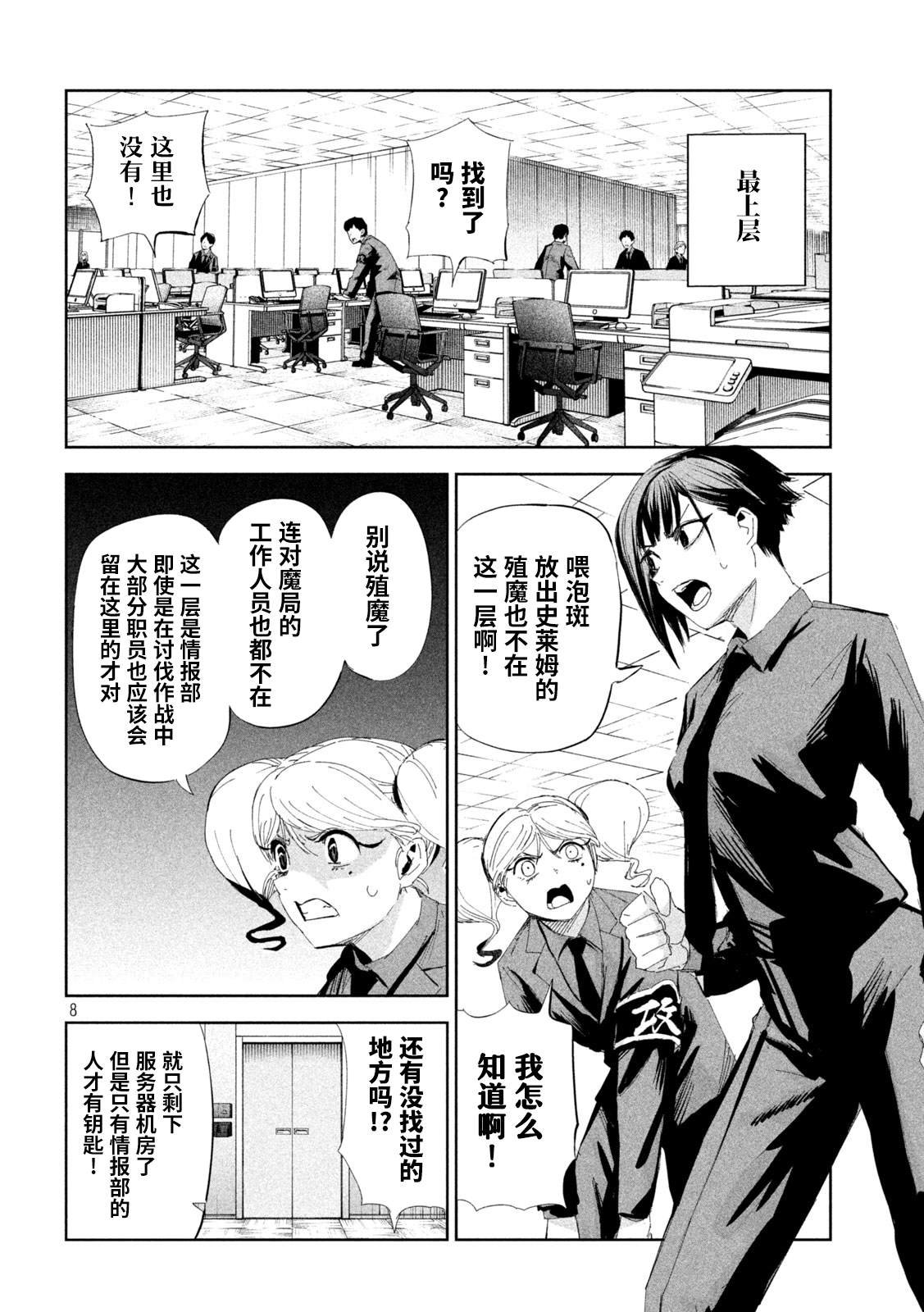 第56话