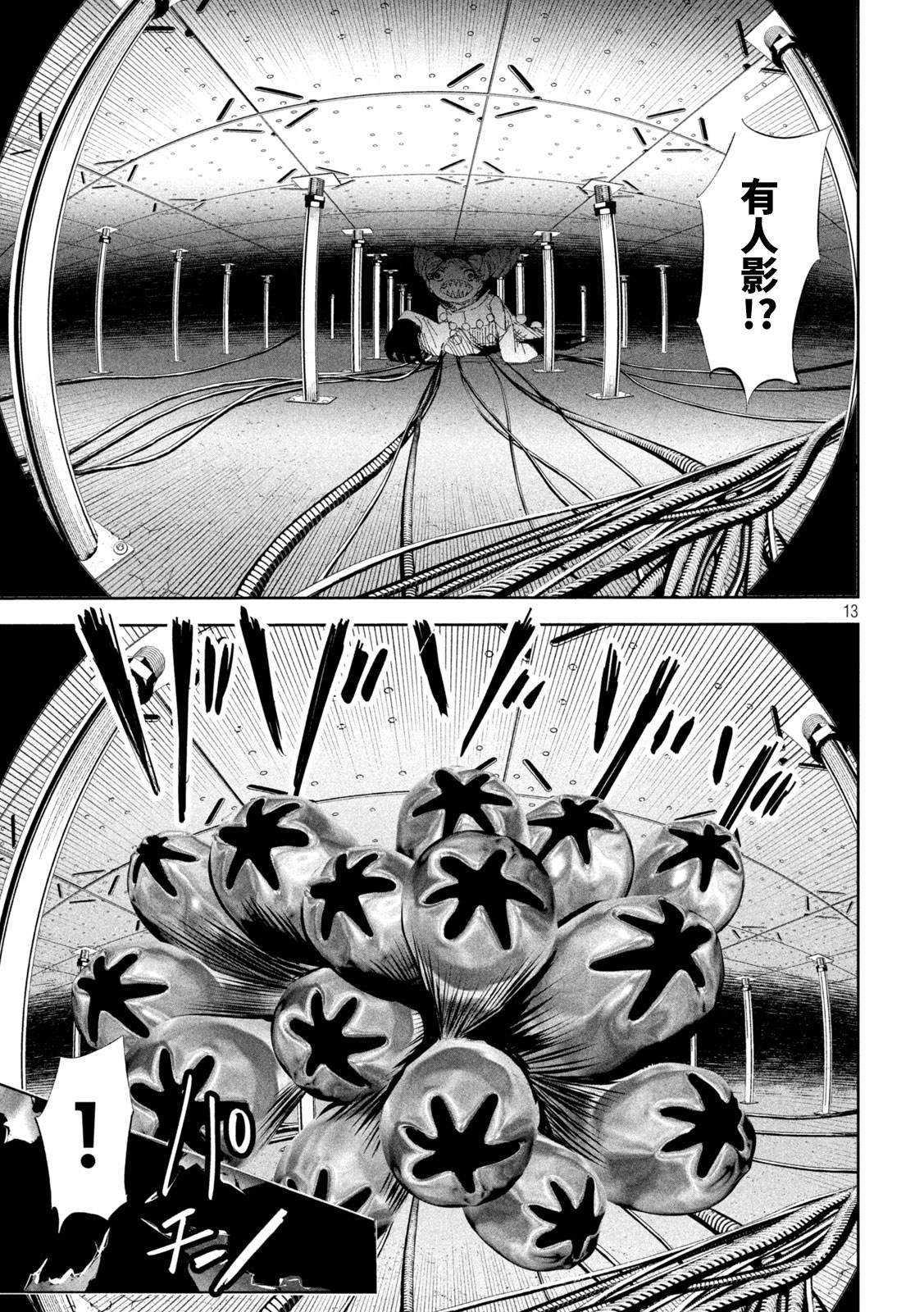 第56话
