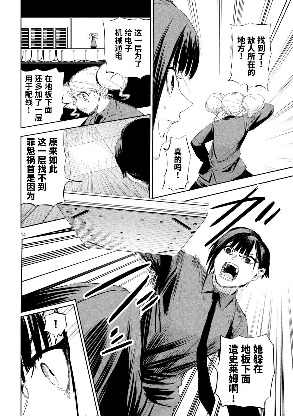 第56话