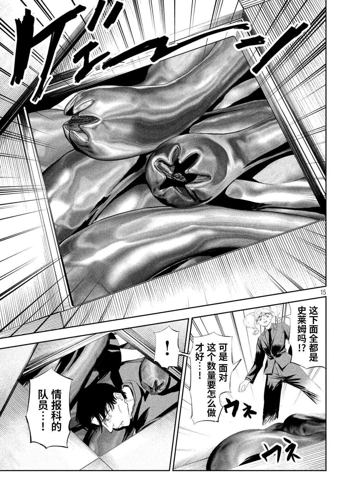 第56话
