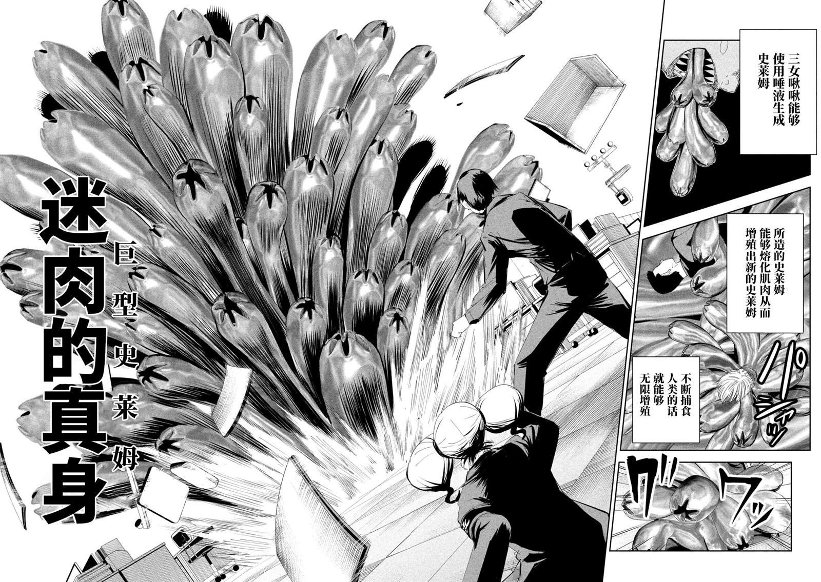 第56话