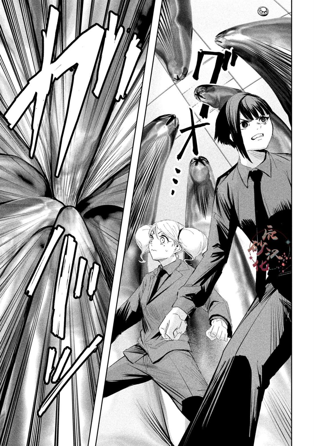 第57话