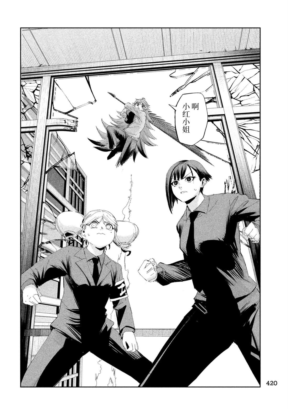 第57话