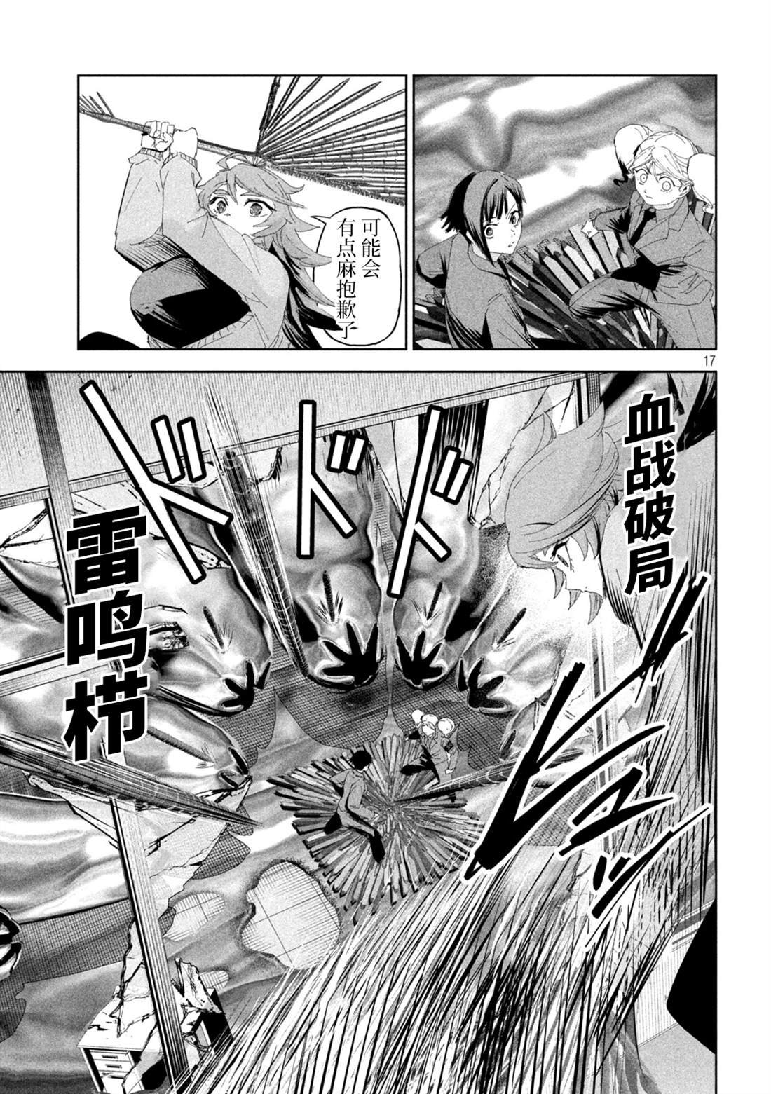 第57话