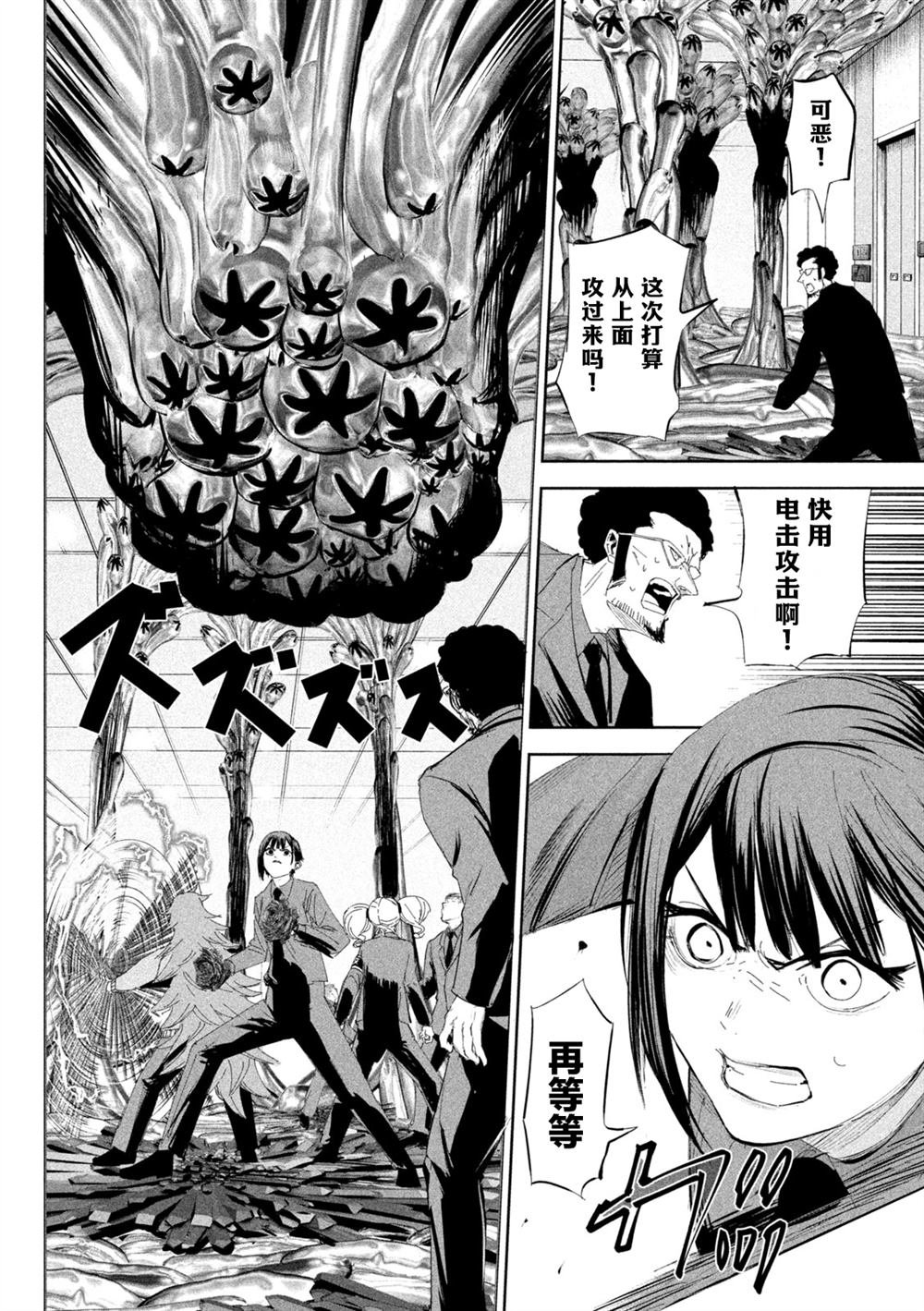 第58话