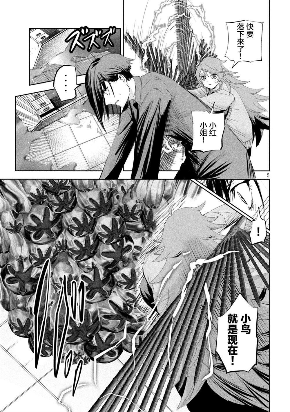 第58话
