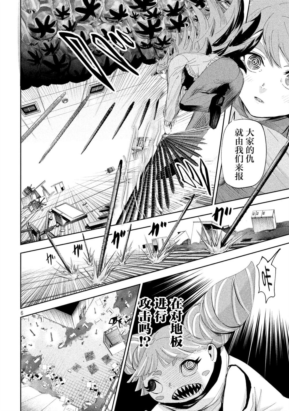第58话