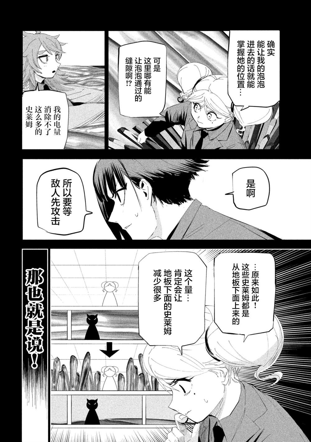 第58话