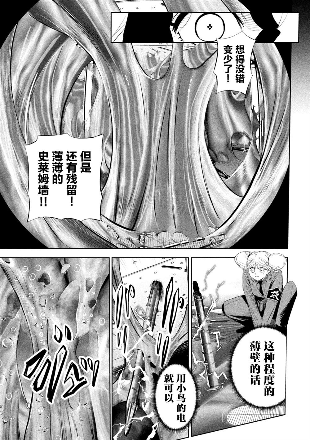 第58话