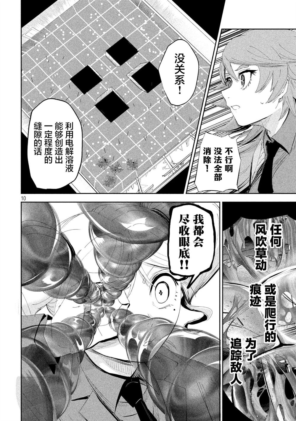第58话