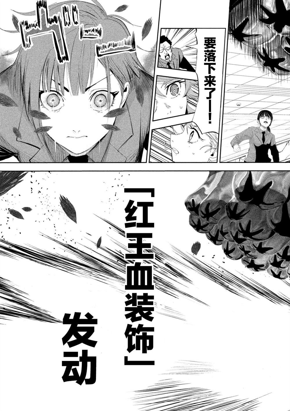 第58话
