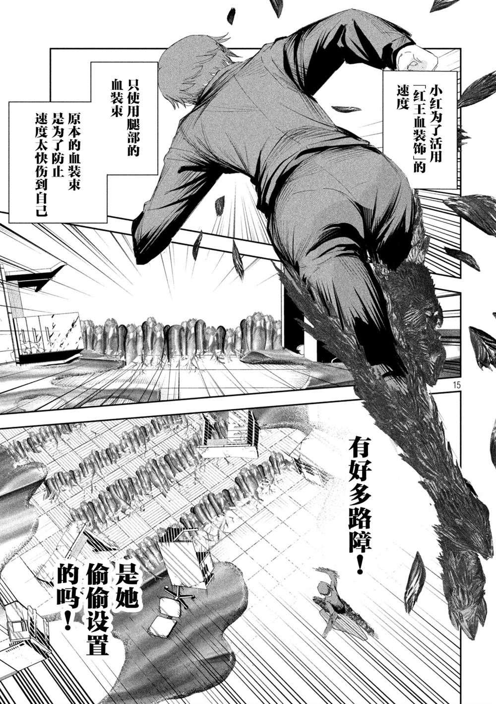 第58话