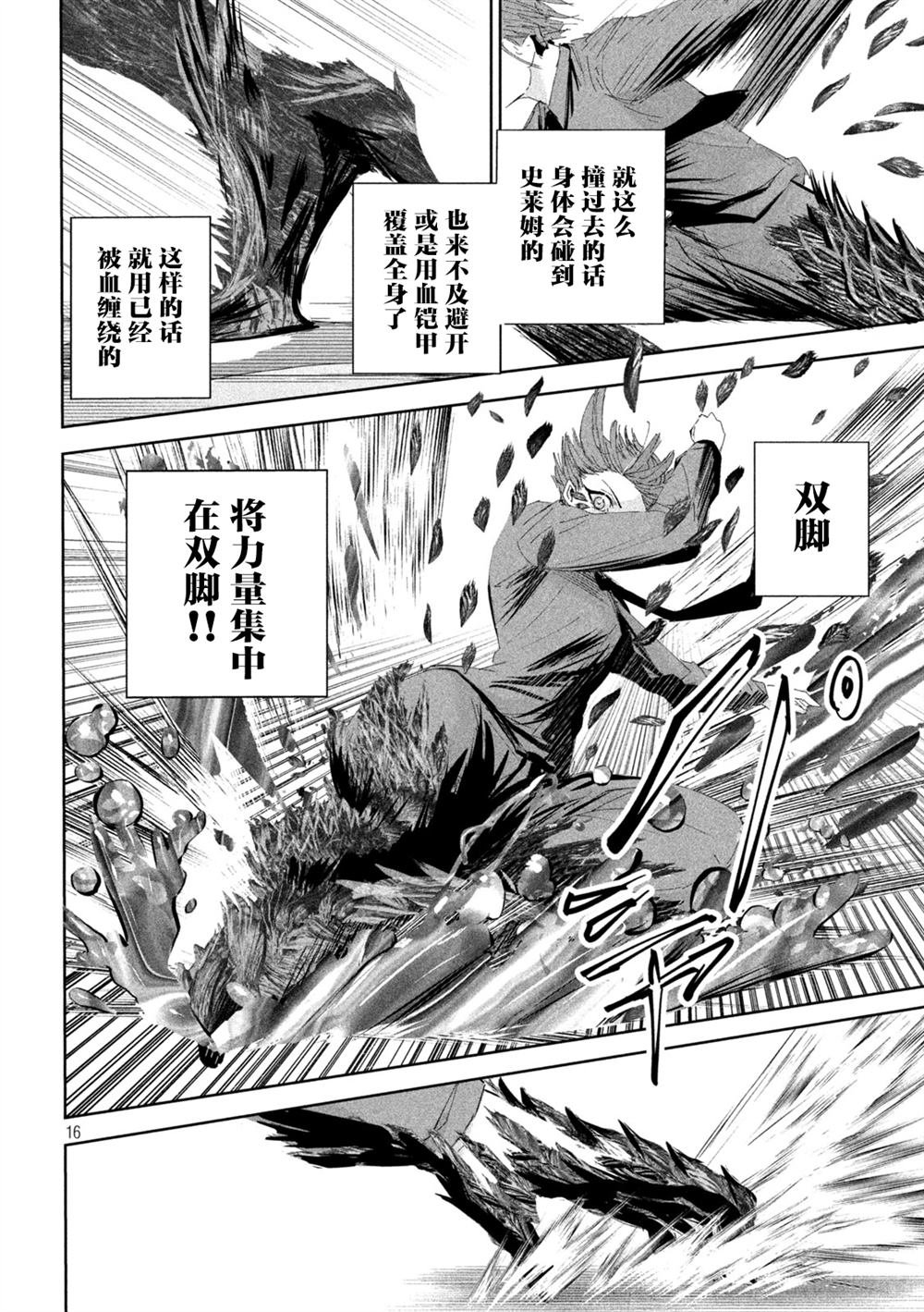 第58话