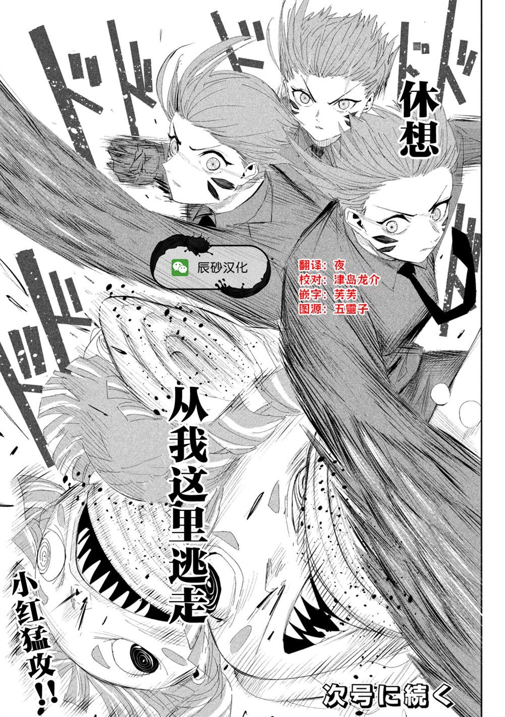 第58话