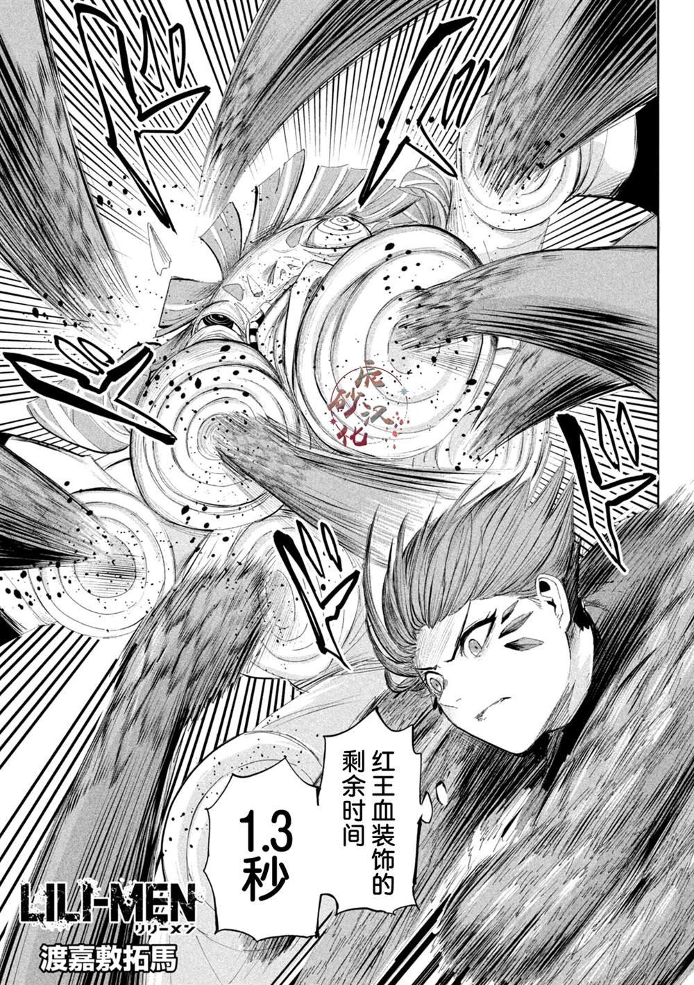 第59话