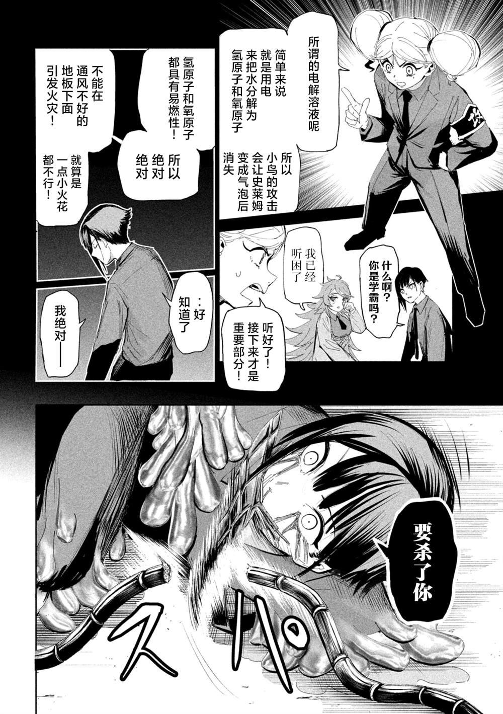 第59话