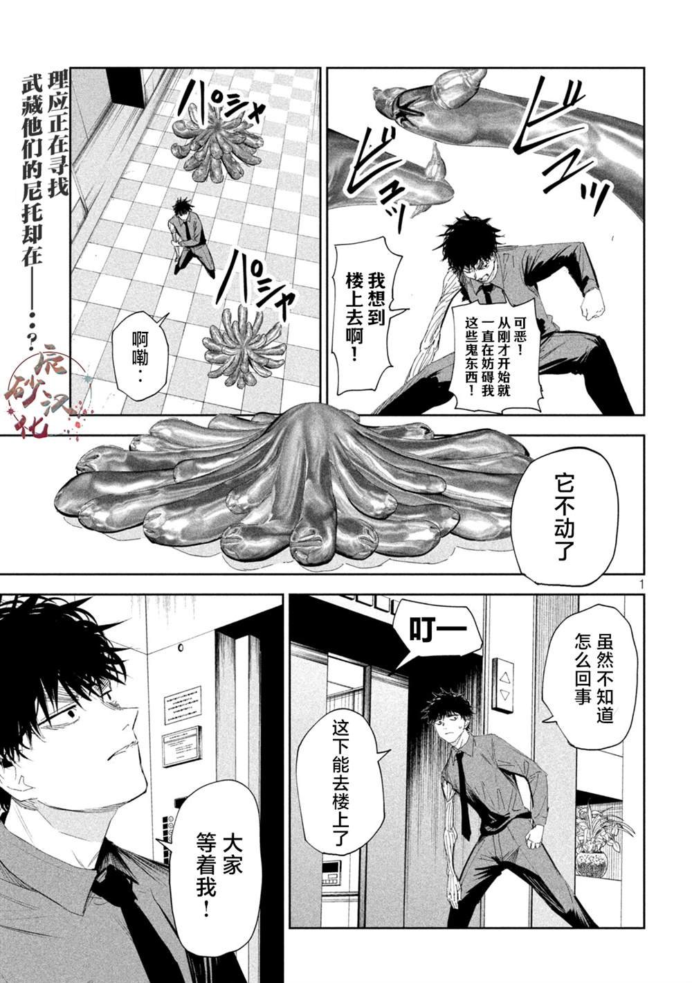 第60话