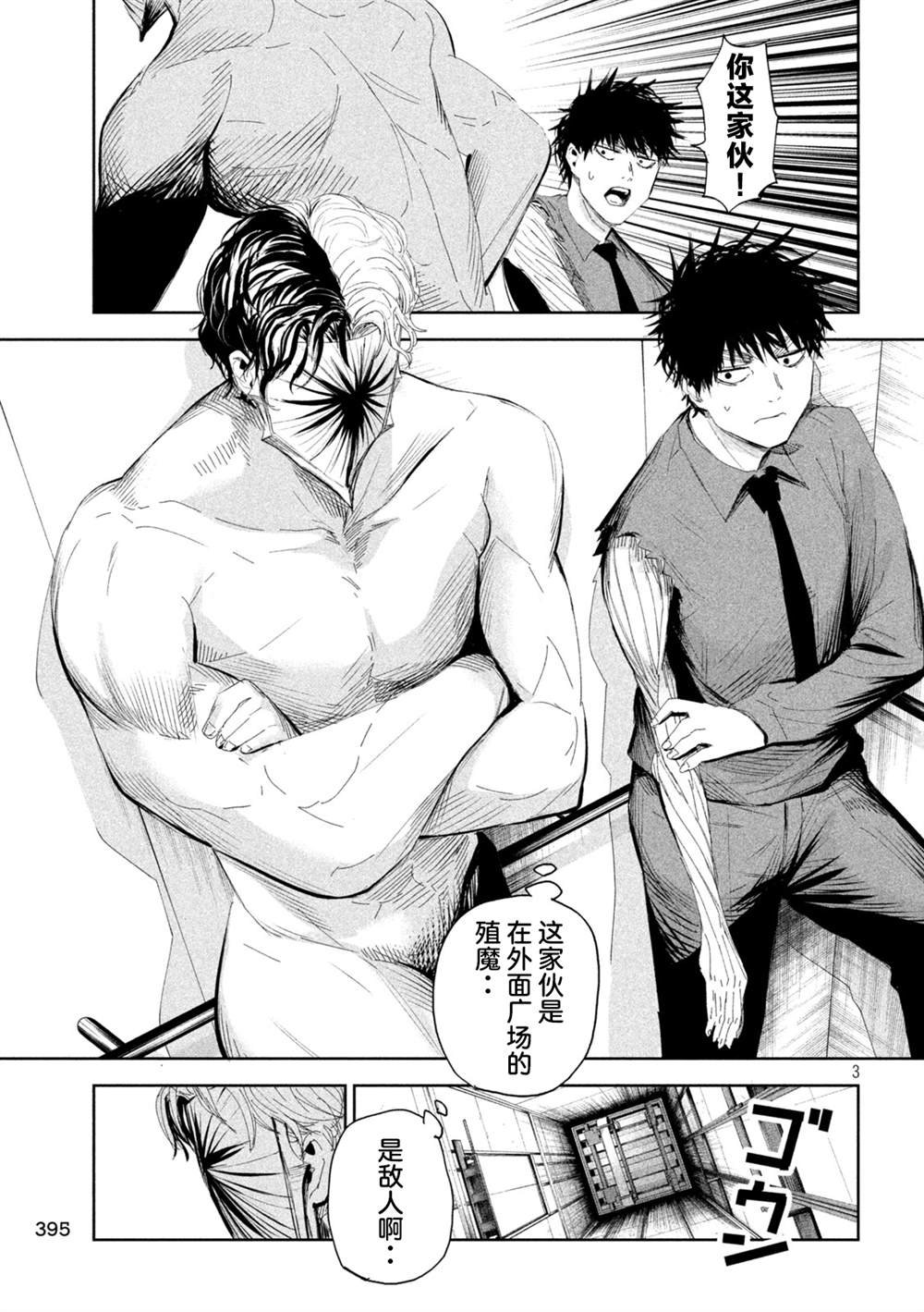 第60话