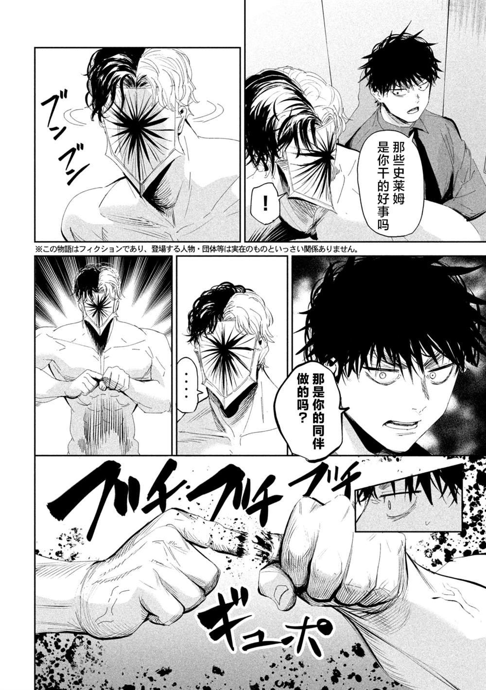 第60话
