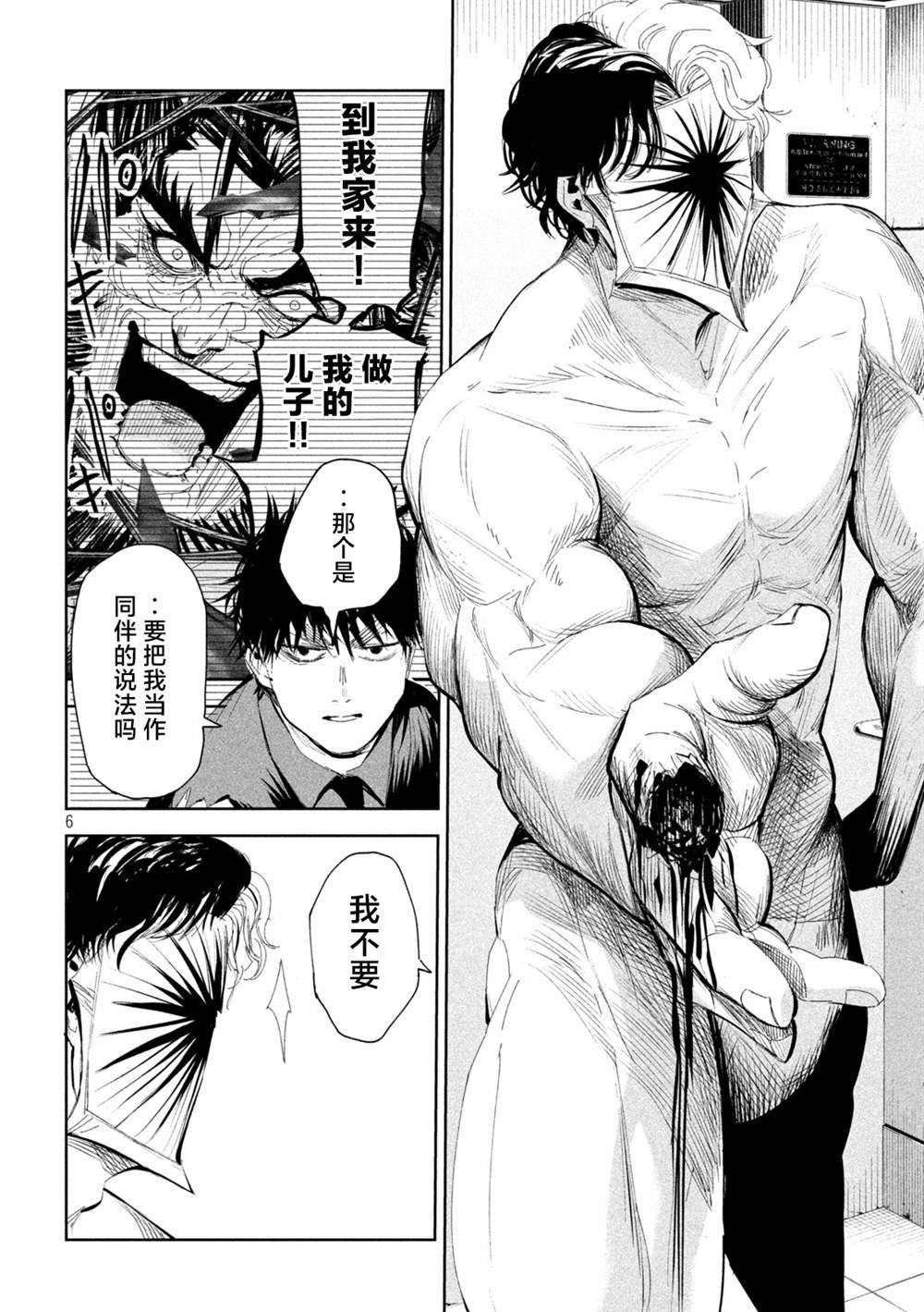 第60话