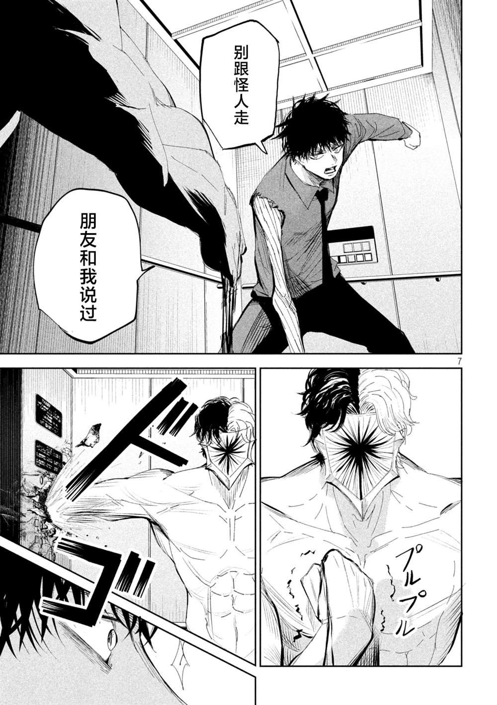 第60话