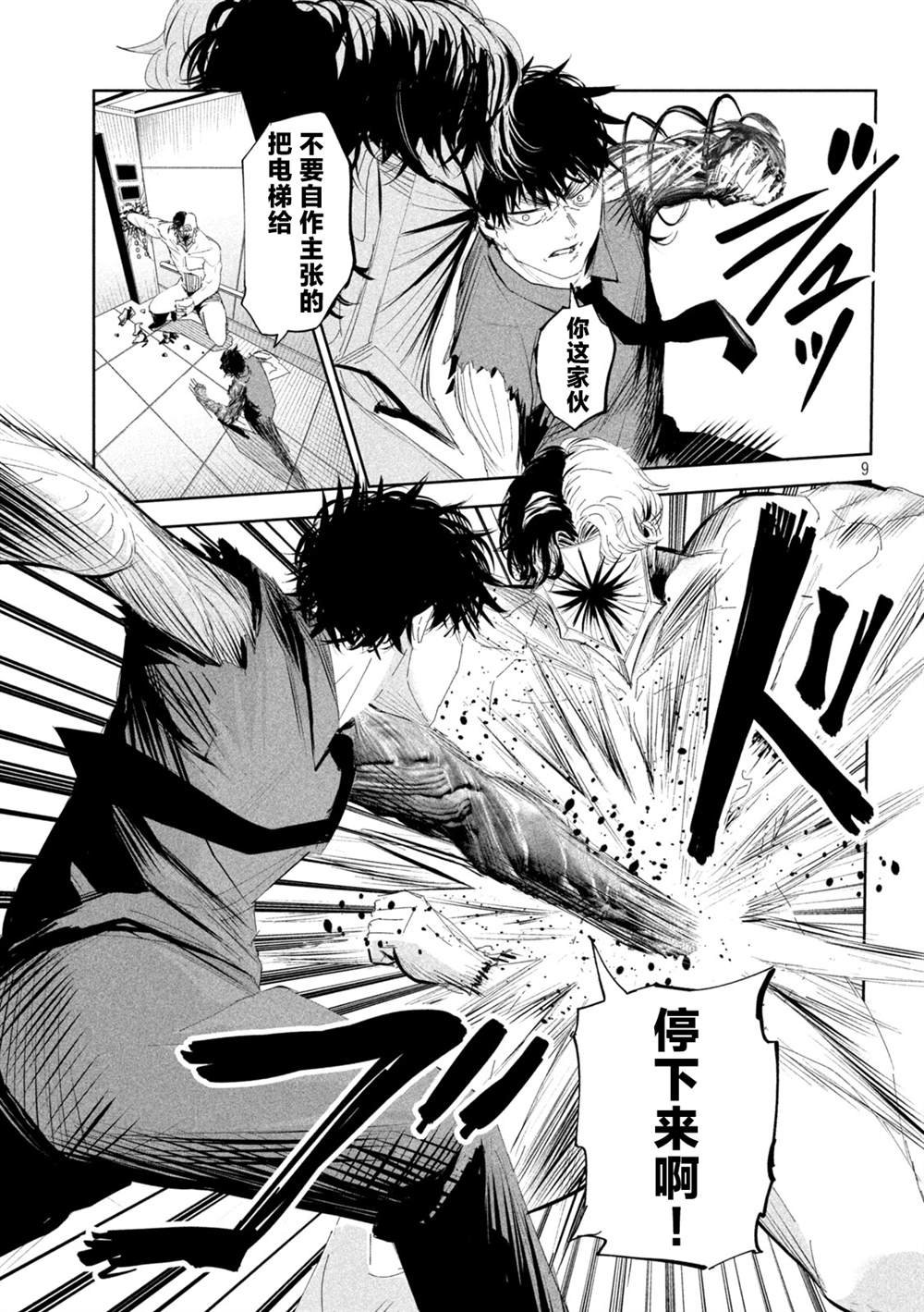 第60话