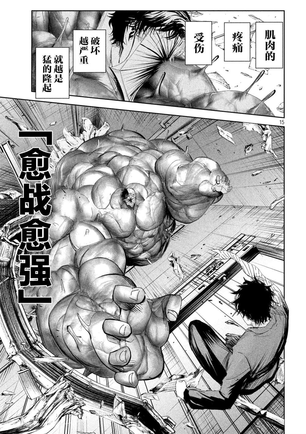第60话