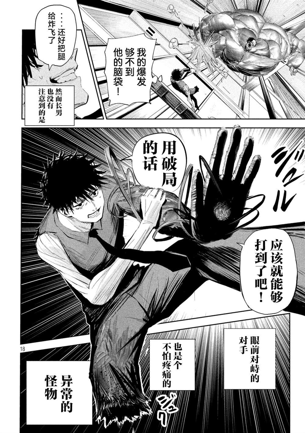 第60话