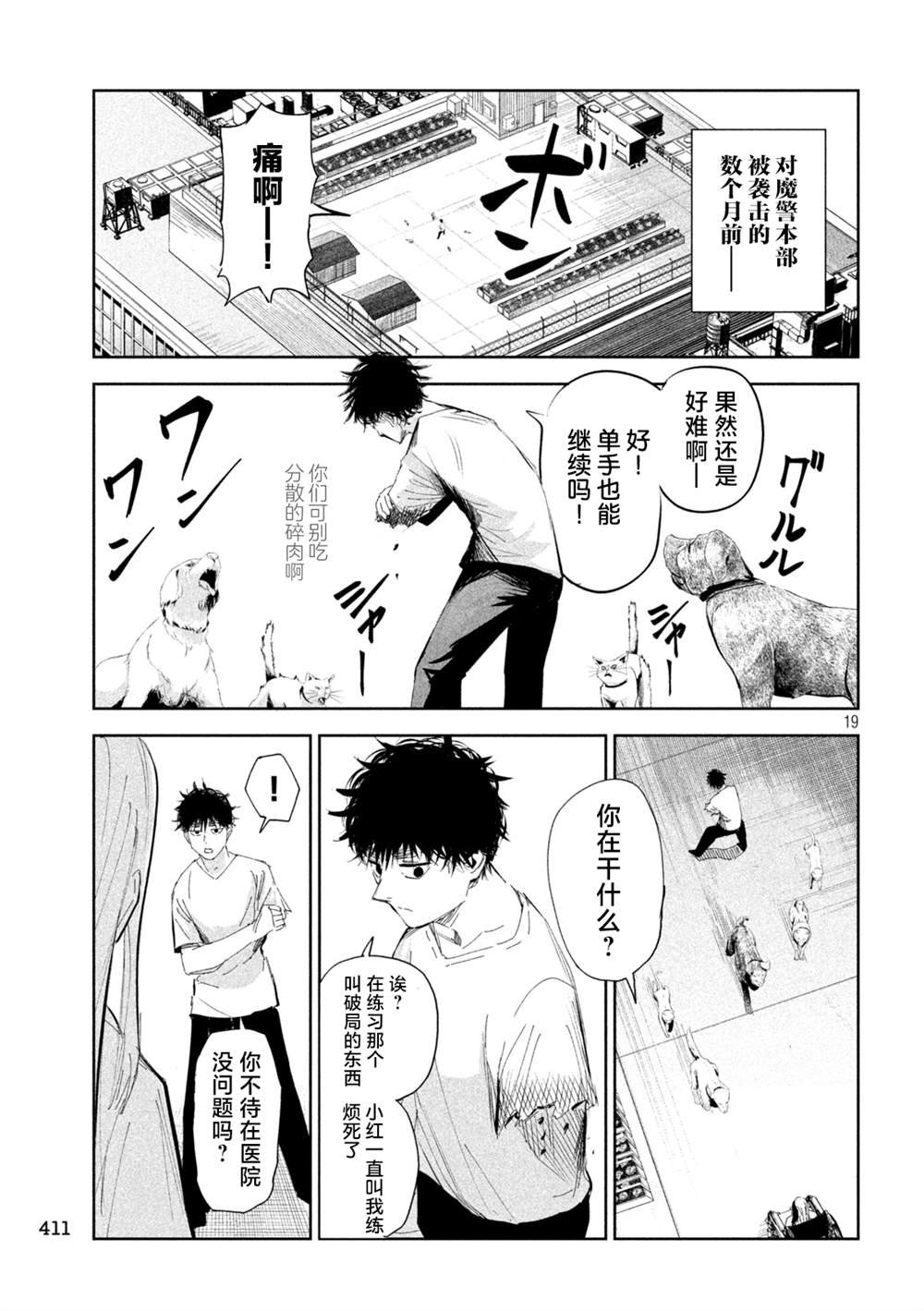 第60话