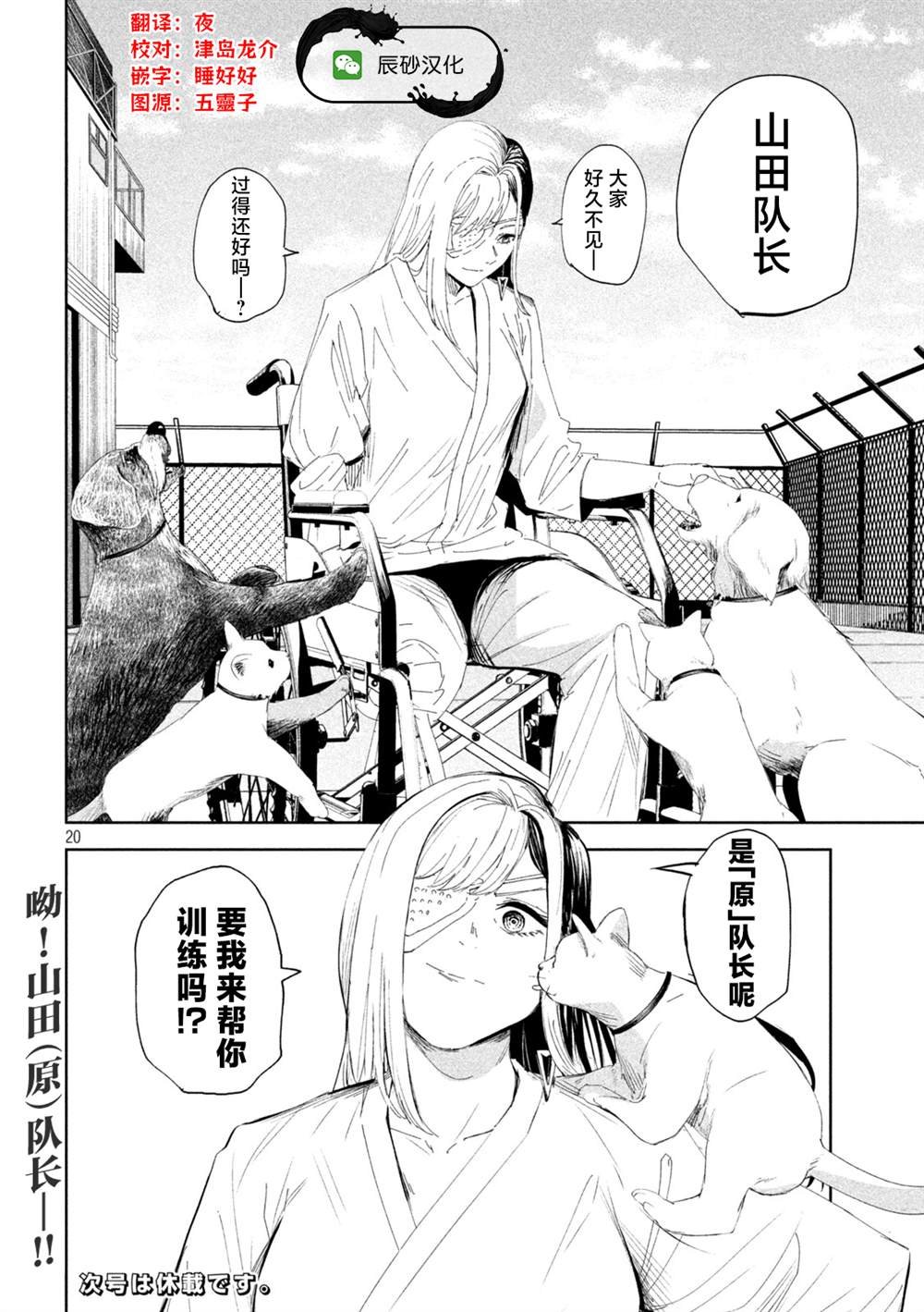 第60话