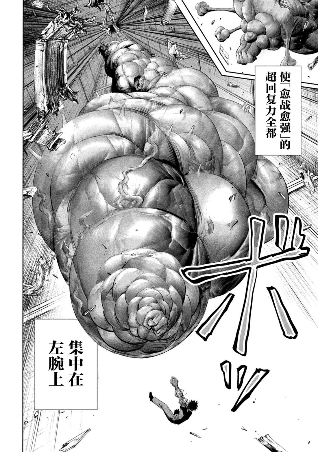 第62话